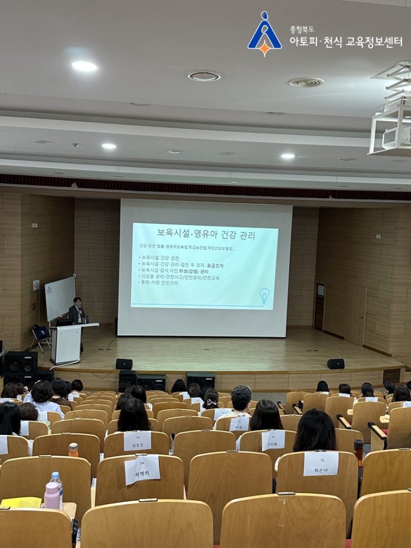 우성일 교수님_강의사진 3[꾸미기].jpg