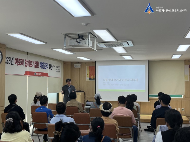 0525 영동군보건소 (6)[꾸미기].jpeg