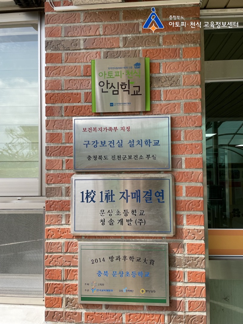 0518 문상초 (8)[꾸미기].jpg