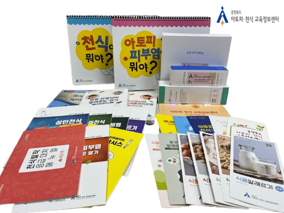 안심학교_택배배송__4_-removebg-preview[꾸미기].jpg