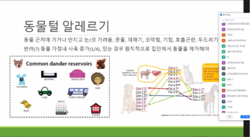 [꾸미기]0531 학부모아카데미 (1).jpg