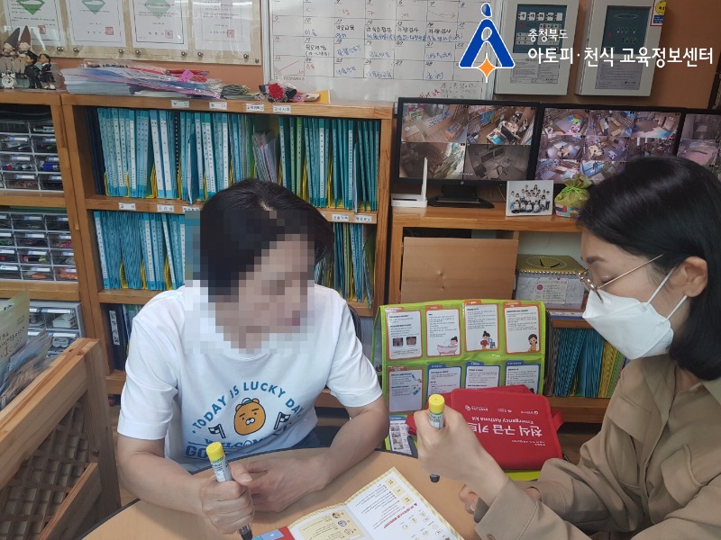 0519 샛별어린이집 (2)[꾸미기].jpg