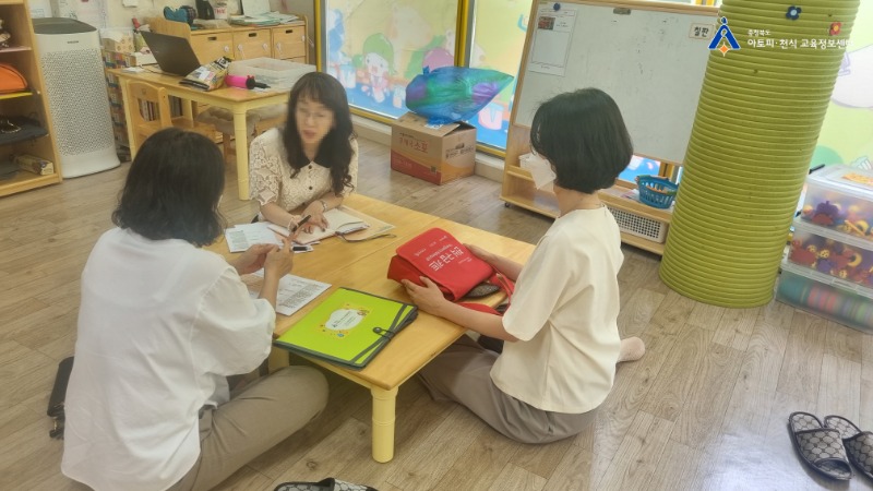[꾸미기]0601 꿈터어린이집.jpg