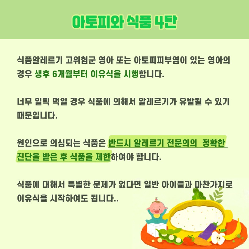 자주하는질문36 (2).jpg