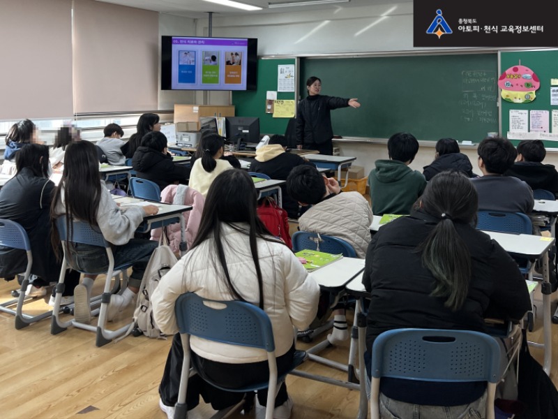 [꾸미기]1203 한솔초 교육 (2).jpg