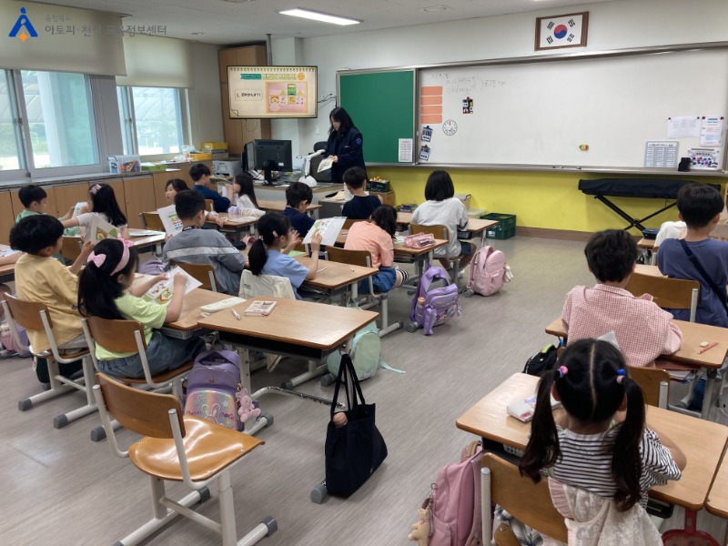 [꾸미기] 30520 옥동초등학교 교육 (2).jpg