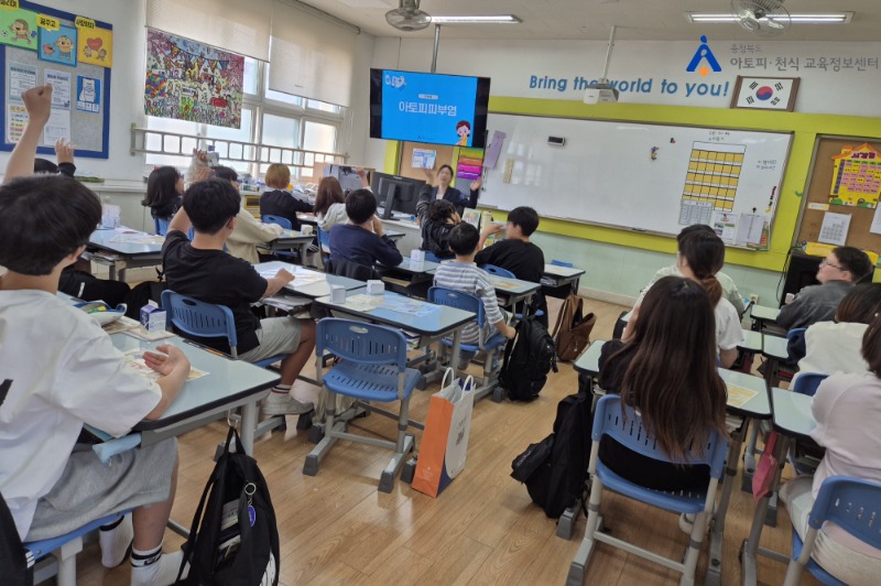 0512 삼보초 아토피피부염 교육(1)[꾸미기] 3.jpg