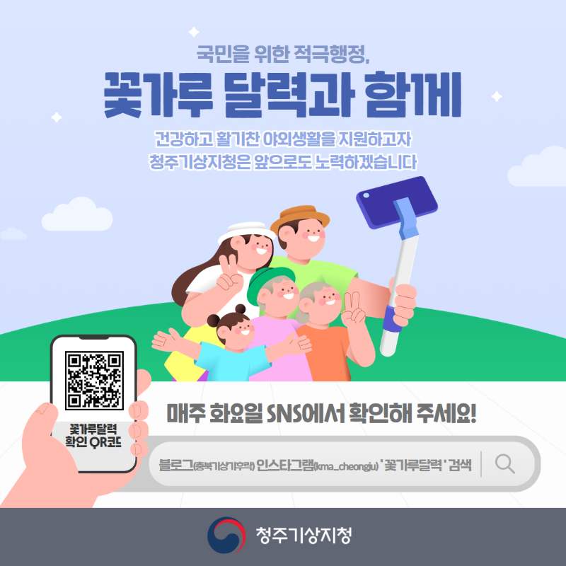꽃가루 달력(주간) 5.png