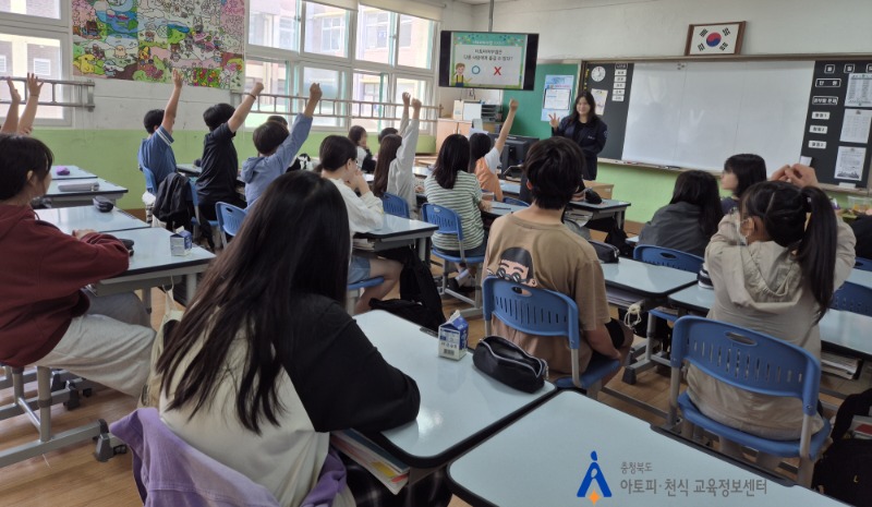 0512 삼보초 아토피피부염 교육(3)[꾸미기] 3.jpg