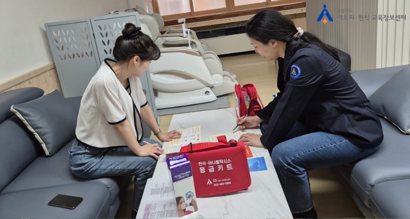 [꾸미기] 30519 산성초등학교 컨설팅 (1).jpg