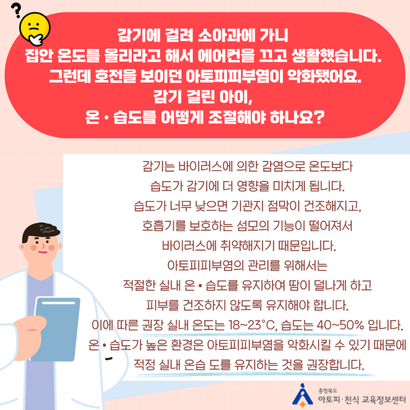 자주하는질문81 (2).png