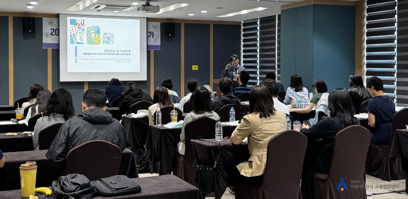 [꾸미기]0529 역학조사관 기본 교육.jpeg