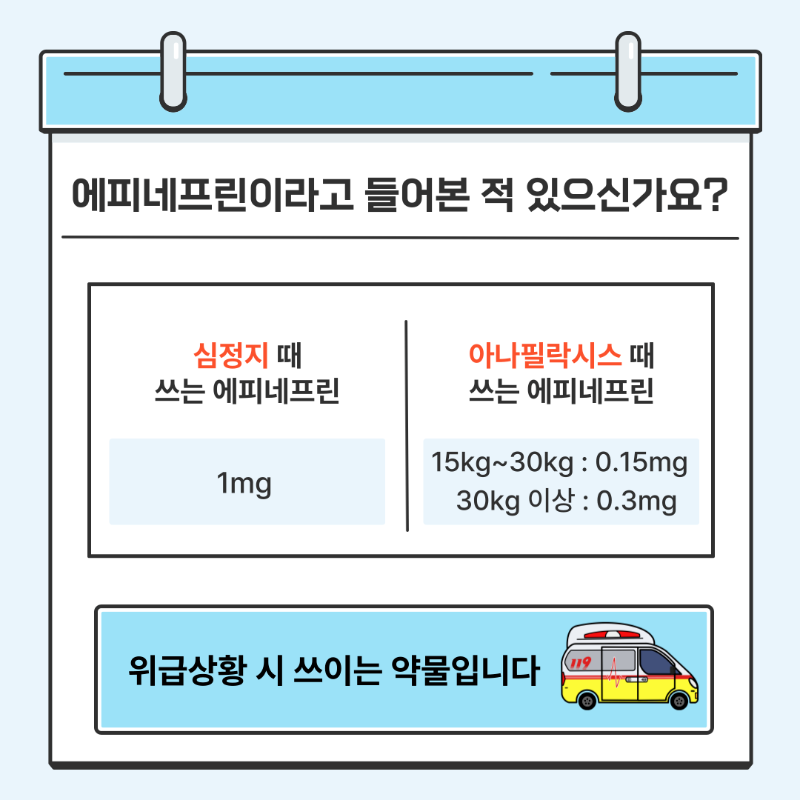 2025 알레르기주간 이벤트_경남 (3).png