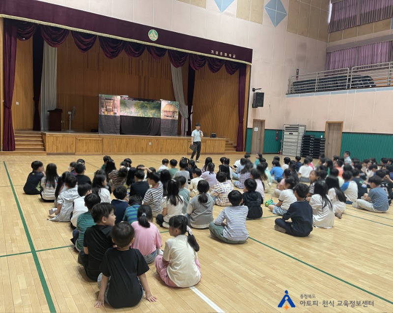 [꾸미기]0602 가경초등학교 인형ㄱ그.jpg