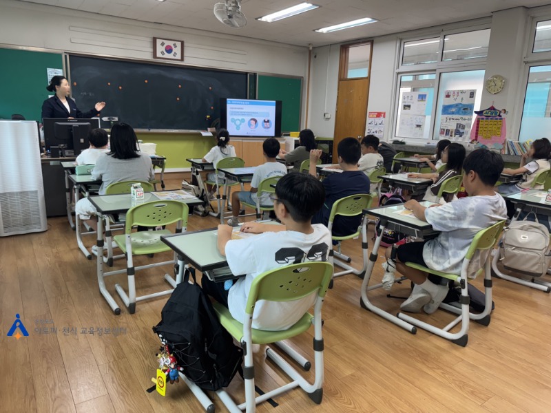 [꾸미기]0624 황간초등학교 교육.jpg
