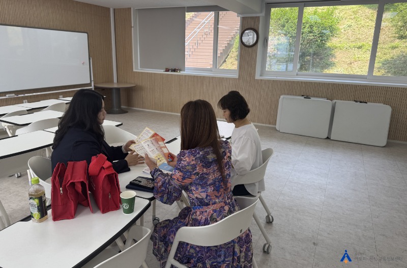 [꾸미기]0530 부용초등학교 컨설팅.jpg