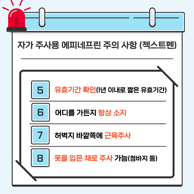 2025 알레르기주간 이벤트_경남 (7).png