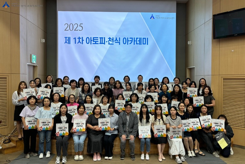 [꾸미기]0612 제1차 아카데미 사진 36.jpg