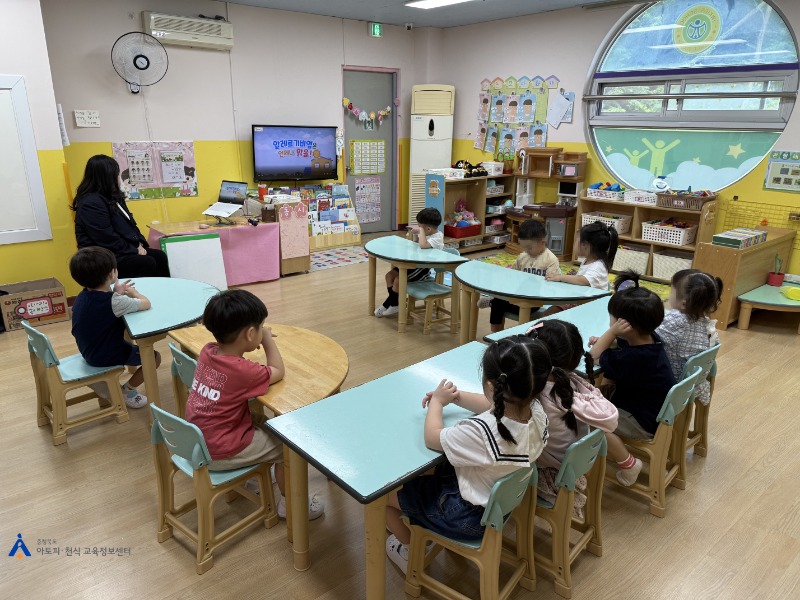 [꾸미기] 조원어린이집 교육 1.jpg