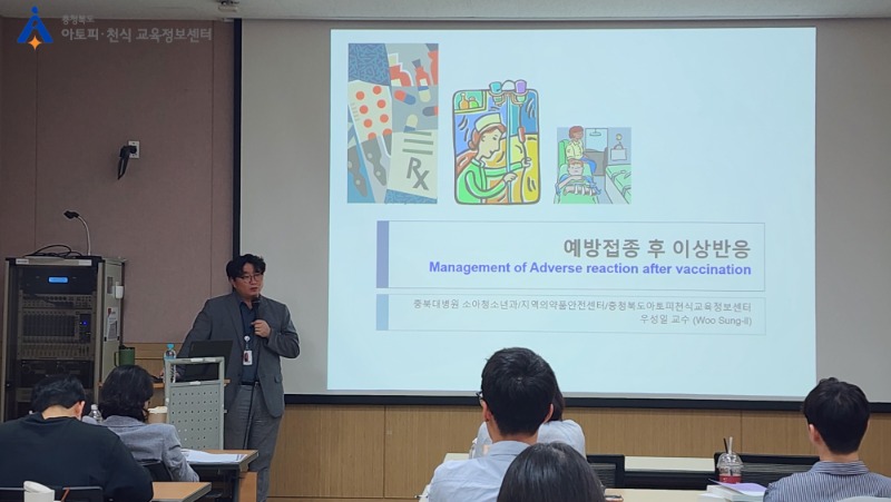 [꾸미기]역학조사관 기본 교육 2기.jpg