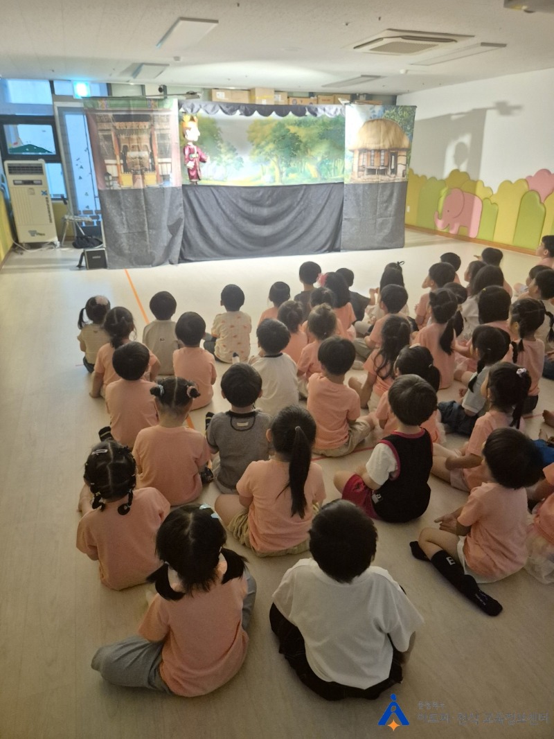 [꾸미기]0623 수안들어린이집.jpg