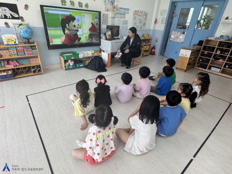 [꾸미기]수안들어린이집1.jpg