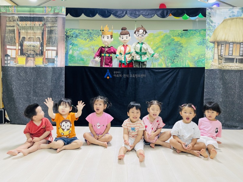 [꾸미기]0624 가경아이뜰어린이집.jpg