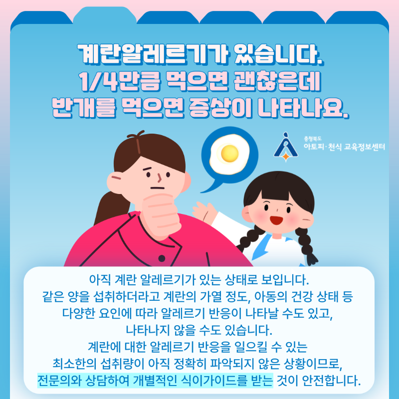 자주하는 질문 86 (2).png