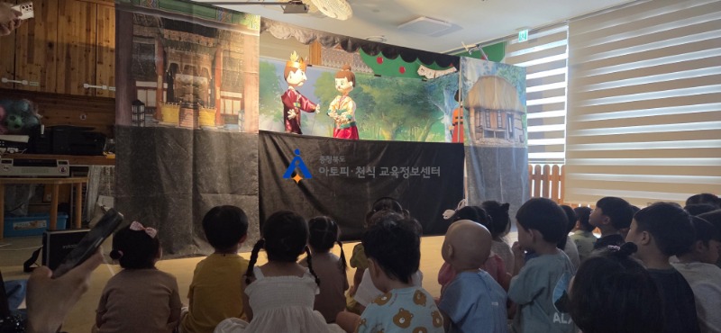 [꾸미기]0721 진천우미린어린이집.jpg