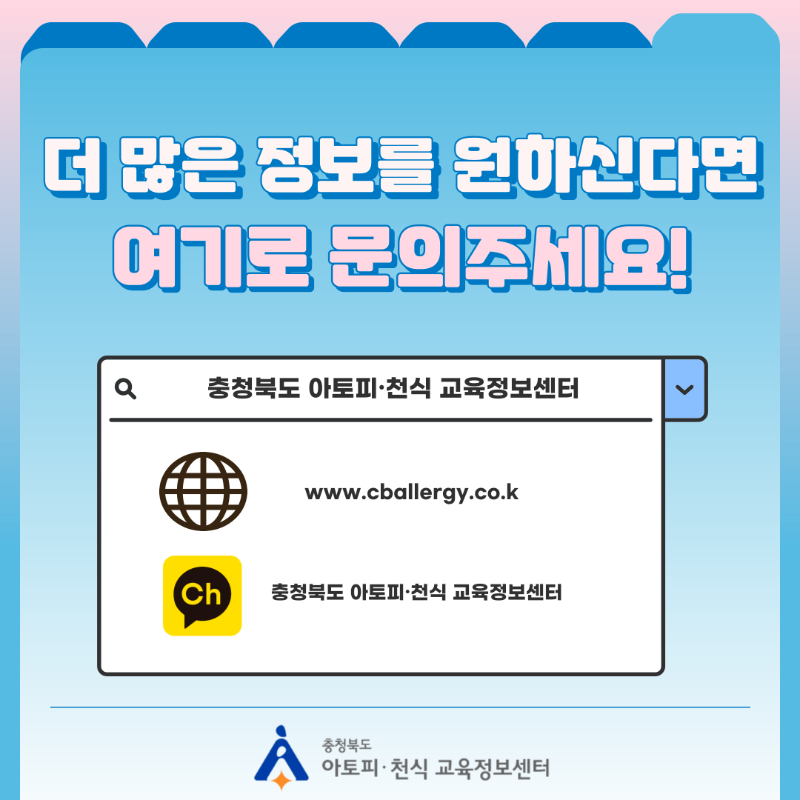 자주하는 질문 86 (3).png
