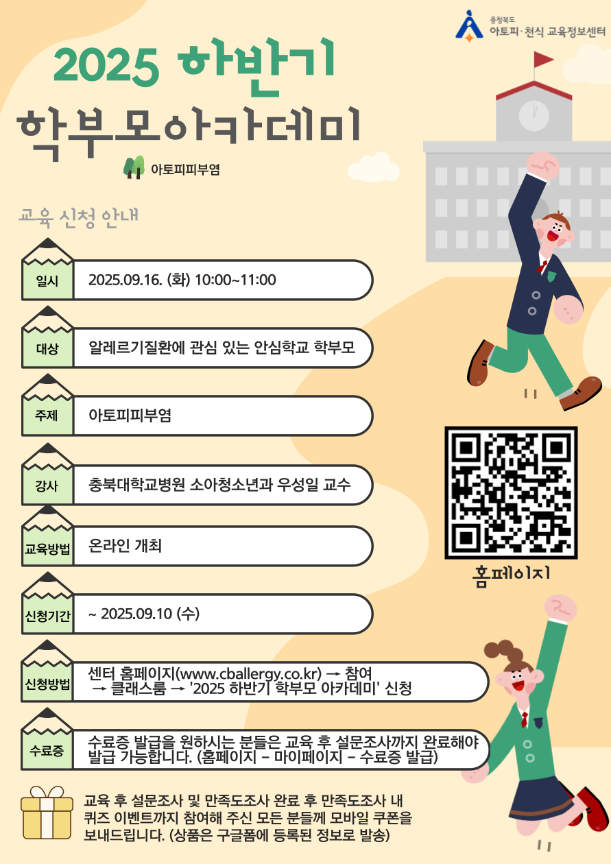 클래스_이미지